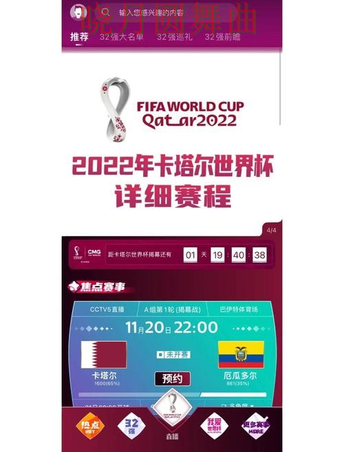 世界杯买球app伤停信息对判断影响有多大完整教学 世界杯买球app伤停信息对判断影响有多大完整教学