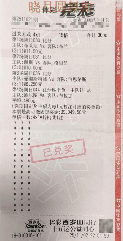 世界杯投注注册历史交锋数据有没有参考价值详细解析