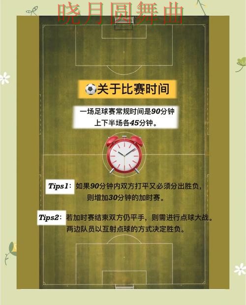世界杯投注进攻型球队真的更稳吗实用指南