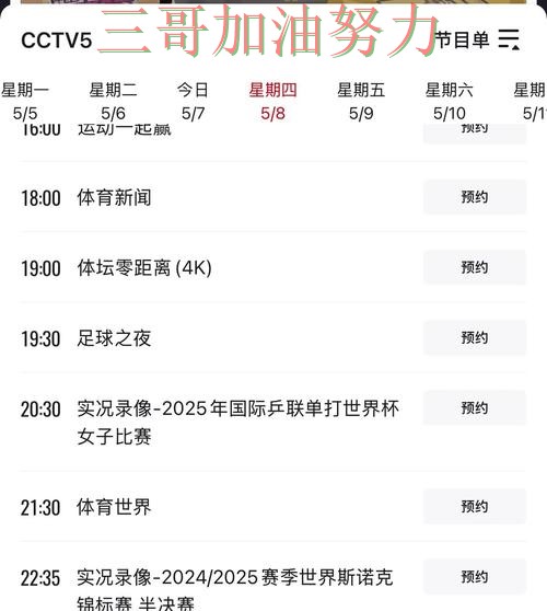 世界杯买球平台用户反馈直播怎么看？精选给你答案（世界杯直播）